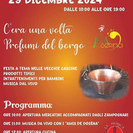 Casa Vacanza 1 Серина Екстериор снимка