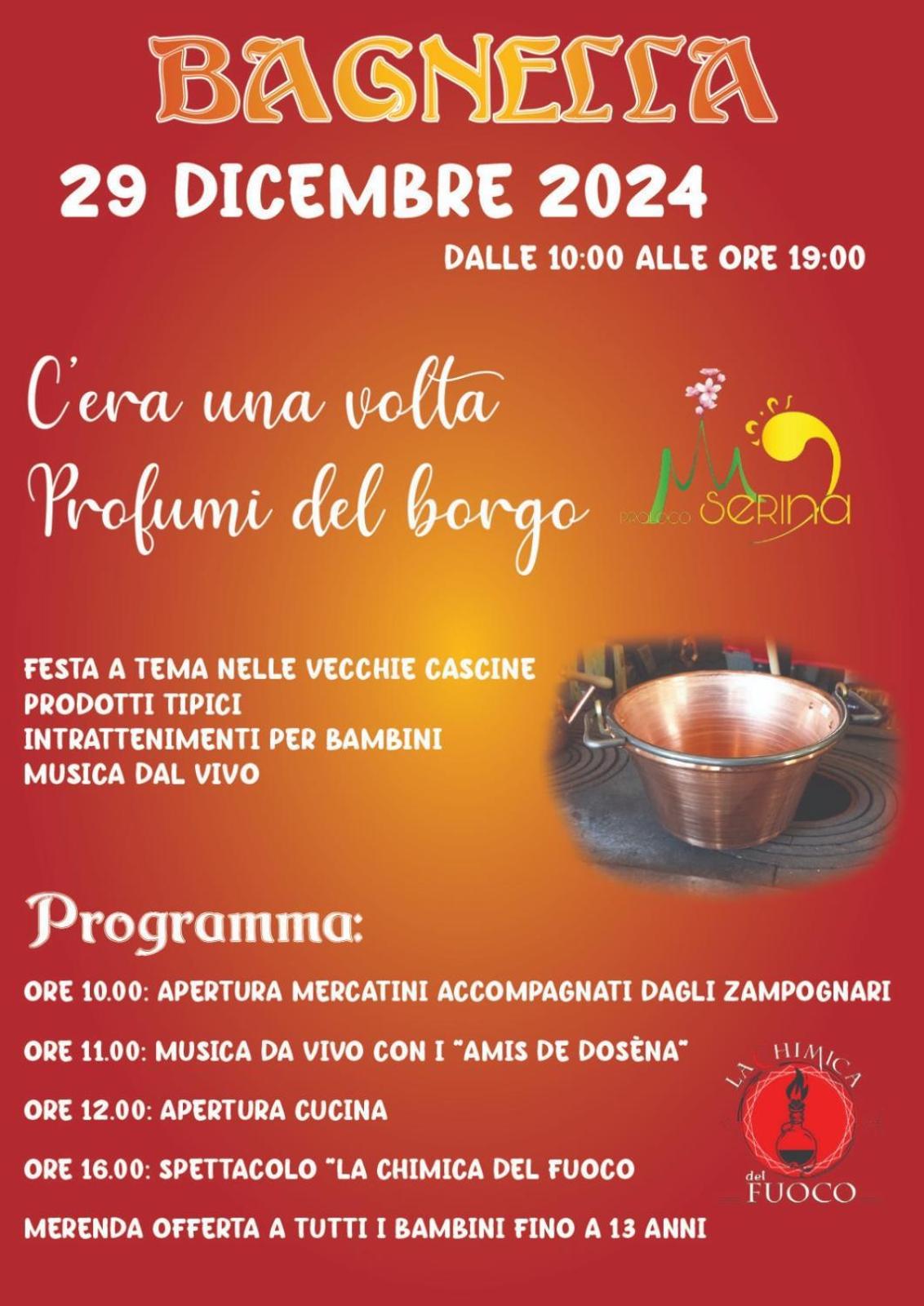 Casa Vacanza 1 Серина Екстериор снимка